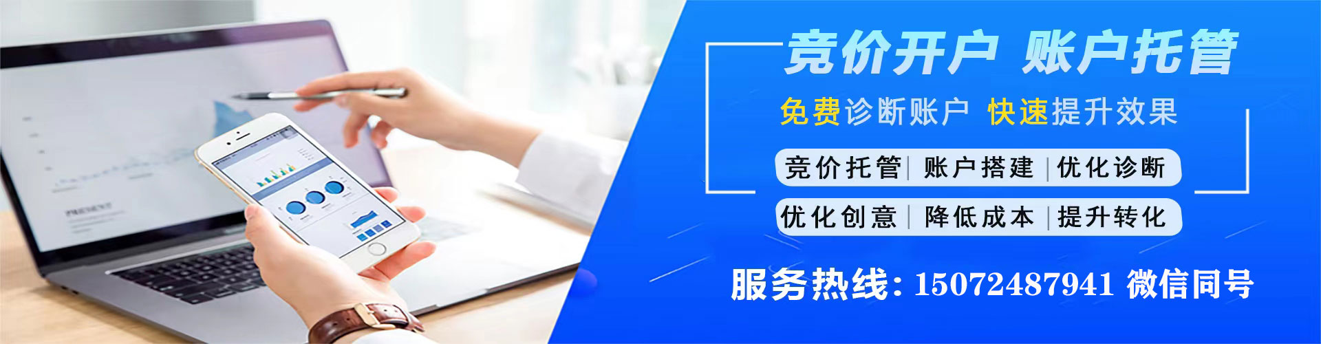 阳山百度竞价排名